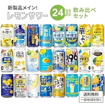 レモンチューハイ・他６４本　＋　おまけ２本　まとめ売り レモンサワー 24本飲み比べ アソートセット[第12弾] 【缶